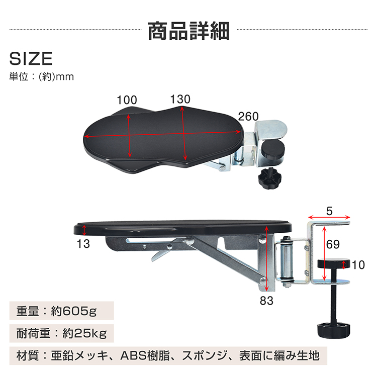 アームレスト 肘置き デスク用 肘掛け リストレスト 左右180°回転 折りたたみ収納 腕や肘の疲労を軽減 人間工学 PC作業 オフィス 在宅ワーク cc012 - 画像 (9)