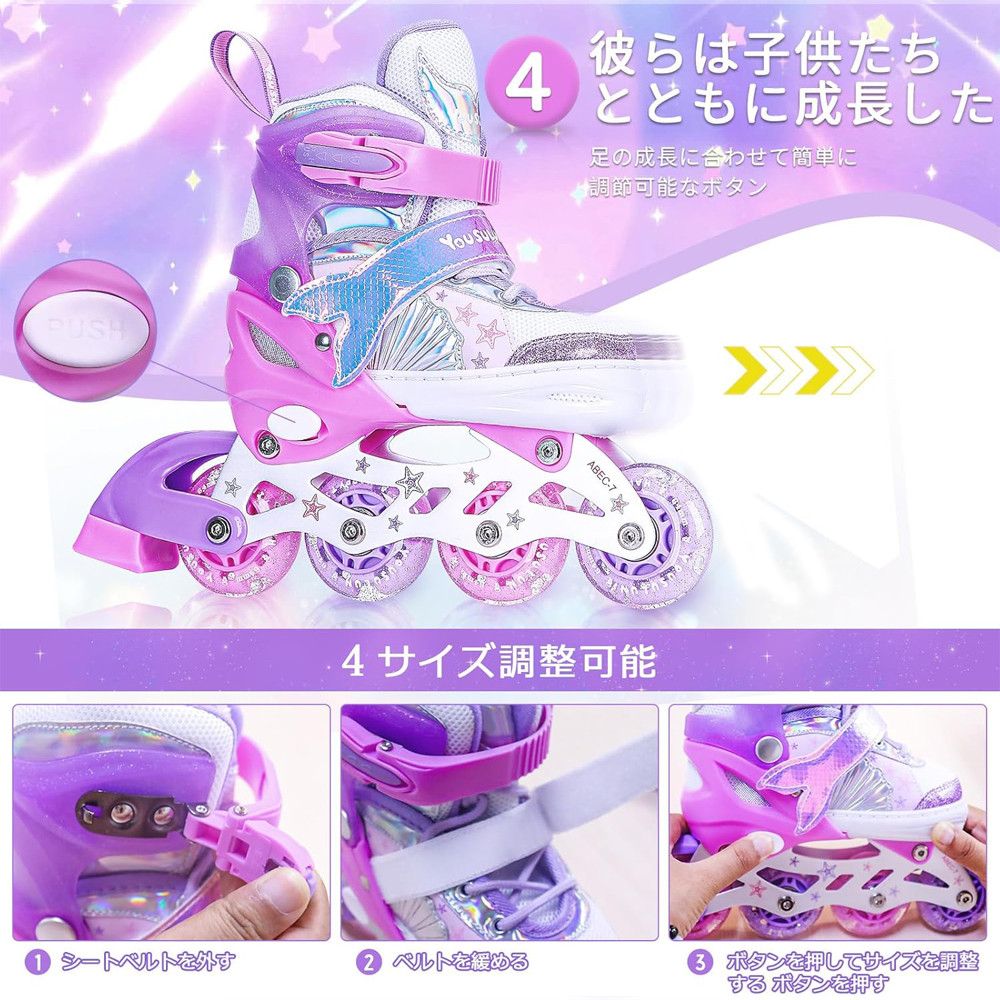 子供用 ローラースケート 可調整 シングルローラー 光る ホイール 発光 靴 男の子 女の子 初心者向け アウトドア スポーツ 紫色 安全 快適 誕生日 プレゼント クリスマス ギフト おもちゃ ZiDP - 画像 (2)