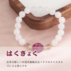 [開運 金運 仕事運 ] 天然石 ブレスレット 6MM ストロベリークォーツ 天然石ブレスレットパワース トーンブレスレッ スアクセサリー WRTA-BR-302