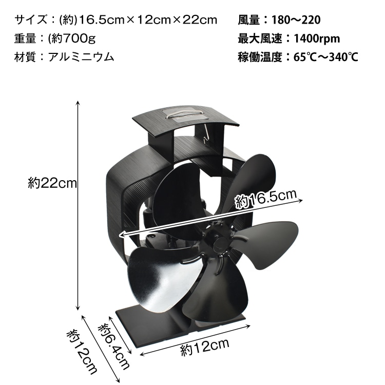 ストーブファン 火力ファン エコファン 5枚羽 首振りタイプ 電源不要 静音 340℃まで 寒い日 寒さ対策 キャンプ 暖炉用品 od580 - 画像 (10)