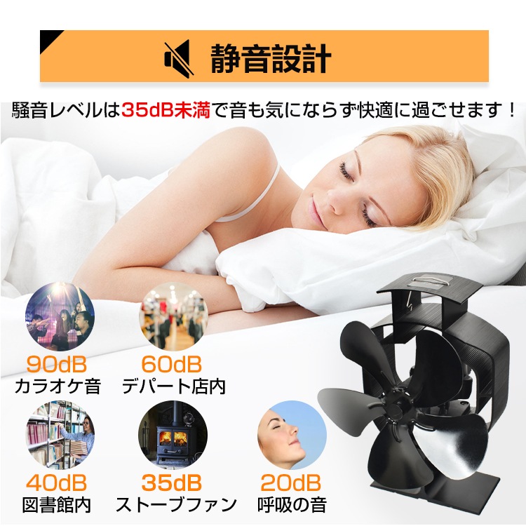 ストーブファン 火力ファン エコファン 5枚羽 首振りタイプ 電源不要 静音 340℃まで 寒い日 寒さ対策 キャンプ 暖炉用品 od580 - 画像 (8)