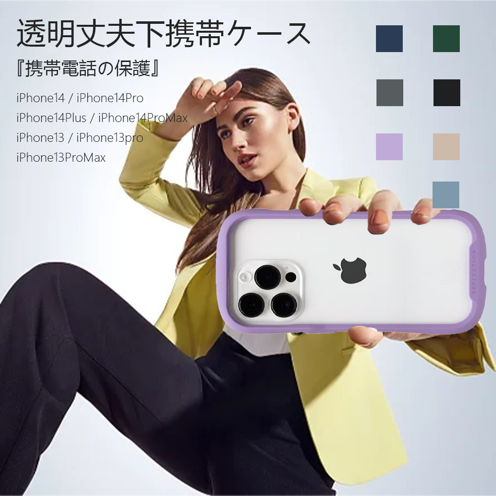 iPhoneケース スマホケース iphone14 ケース 14pro 14plus 14promax iphone13 ケース 13plus 13pro 13promax iphone15 iphone15PRO おしゃれ かわいい 韓国 コリア カメラ保護一体型 A-02 - 画像 (2)