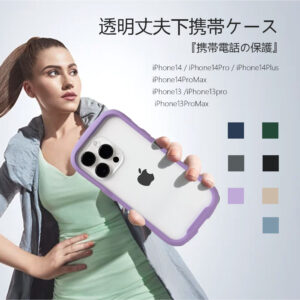 iPhoneケース スマホケース iphone14 ケース 14pro 14plus 14promax iphone13 ケース 13plus 13pro 13promax iphone15 iphone15PRO おしゃれ かわいい 韓国 コリア カメラ保護一体型 A-02