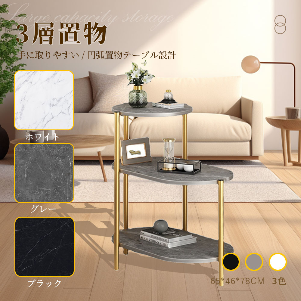 サイドテーブル ナイトテーブル おしゃれ ベッド ソファ ベッドサイドテーブル スリム 収納 ミニテーブル ローテーブル コーヒーテーブル 木目調 木製 加湿器台 消毒液 スタンド アンティーク 北欧 C-52 - 画像 (6)