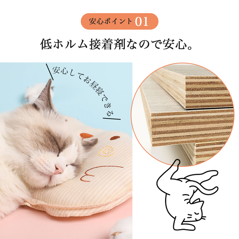 キャットタワー 据え置き 木製 猫ハウス 組み立て式 運動不足解消 爪磨き ネコのおもちゃ キャットランド 隠れ家 ネコ用品 ストレス解消 室内飼い 階段 Y-10 - 画像 (3)
