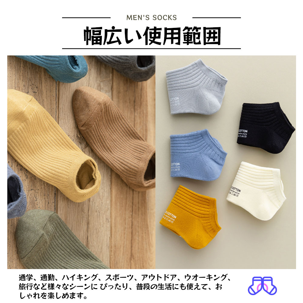 靴下 ソックス ノーショーソックス メンズ 6足セット 24-27cm 防臭 抗菌 柔らかい 通気性 無地 男性靴下 くつした 室内 DY1821 - 画像 (6)