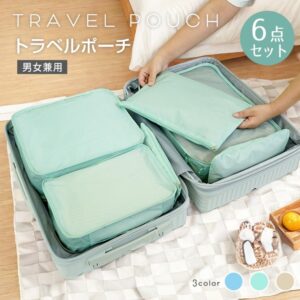 トラベルポーチ 6点セット 旅行用ポーチ 大容量 通気性 衣類収納 小物入れ シューズ 洗面用具 シンプル おしゃれ 男女兼用 旅行 出張 スーツケース 押し入れ sg176