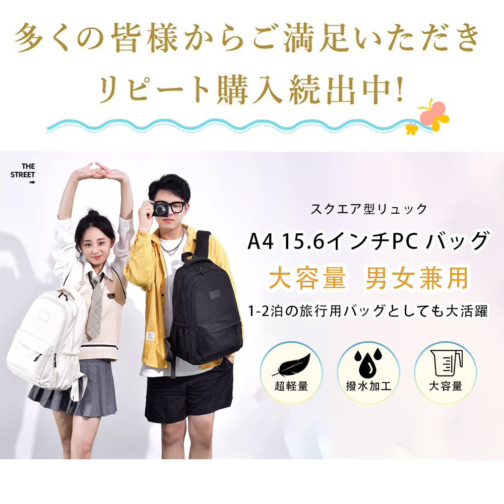 大容量 軽く感じる ビジネス リュック 防水 レインカバー メンズ A3 サイズ ノートPC バイク 通勤 通学 出張 旅行 収納 バックパック リュックサック ブラック 黒 PCリュック B-18 - 画像 (2)