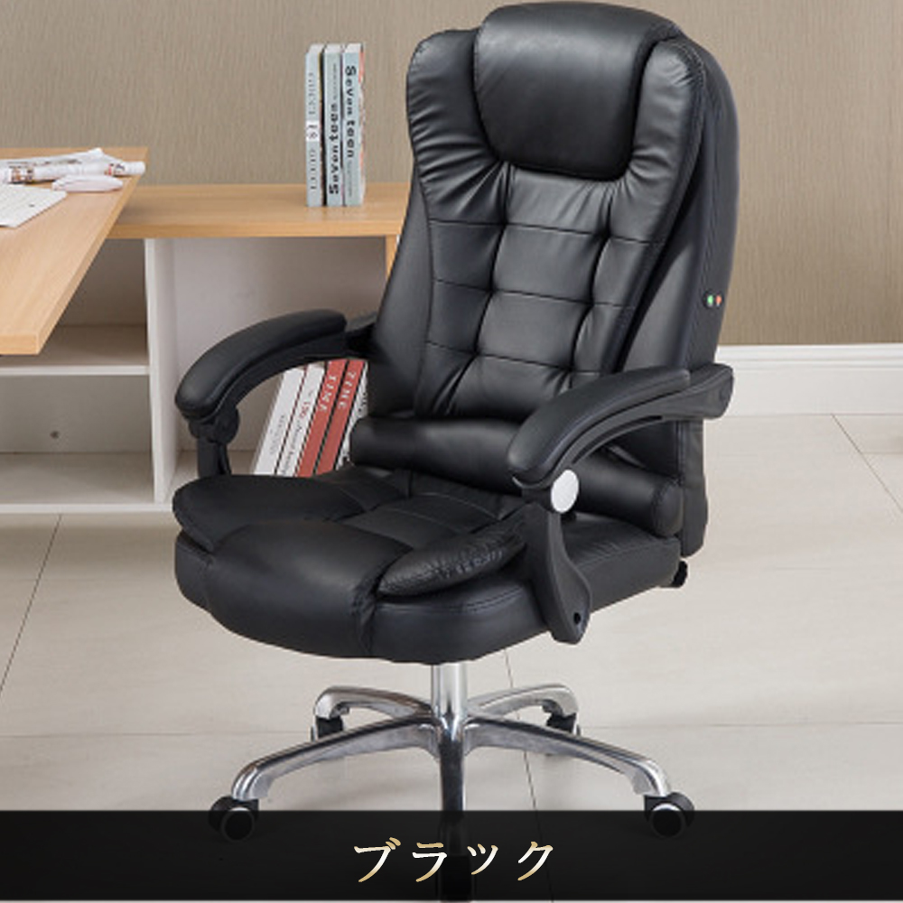 オフィスチェア PCチェア 事務椅子 学習イス パソコンチェア デスクチェア ゲーミングチェア ランバーサポート 座面昇降 自宅 ゲーミングチェア 疲れにくい パソコンチェア C-58 - 画像 (4)