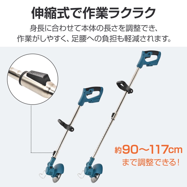電動草刈機 草刈り機 コードレス 雑草取り 伸縮式 長さ90~117cm ダブルロック 3種類替え刃付き 角度無段階調整 軽量設計 安心安全 庭 空き地 公園 あぜ道 休耕田 gd013 - 画像 (6)