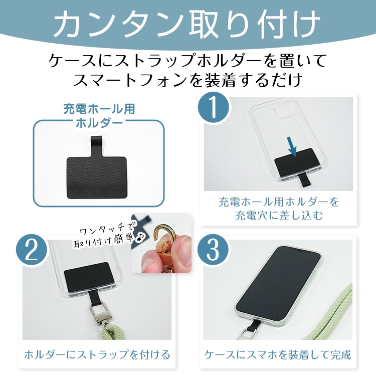 ストラップ スマホストラップ タッグショルダーストラップ ホルダー 長さ調節可能 太めロープ 首掛け 肩掛け 斜めがけ 忘れ物防止 ギフト mb151 - 画像 (3)