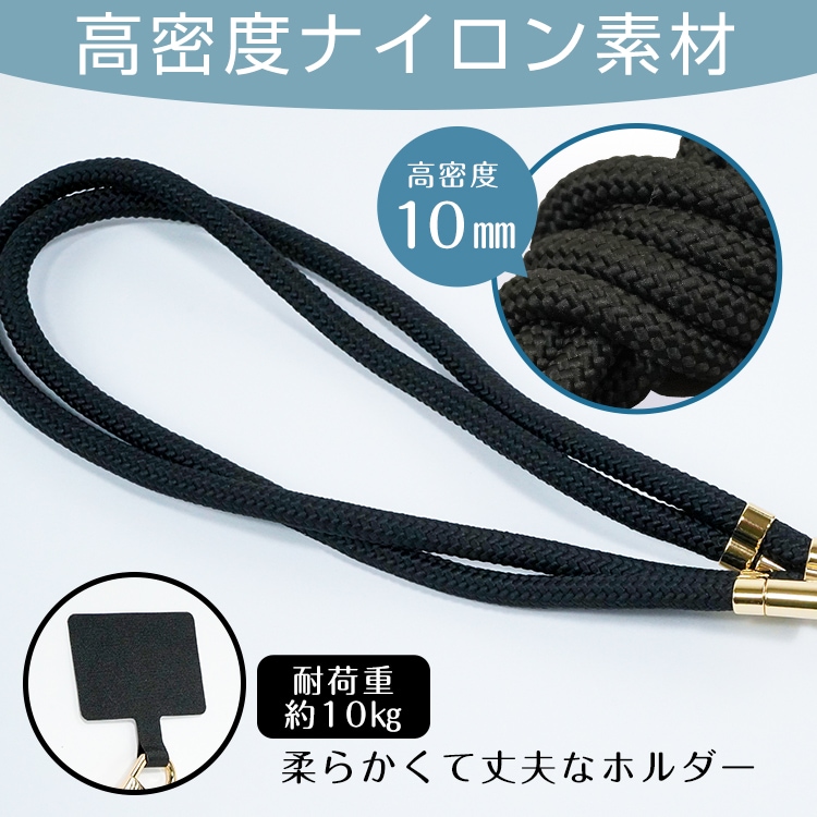 ストラップ スマホストラップ タッグショルダーストラップ ホルダー 長さ調節可能 太めロープ 首掛け 肩掛け 斜めがけ 忘れ物防止 ギフト mb151 - 画像 (7)