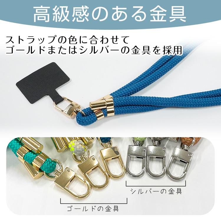 ストラップ スマホストラップ タッグショルダーストラップ ホルダー 長さ調節可能 太めロープ 首掛け 肩掛け 斜めがけ 忘れ物防止 ギフト mb151 - 画像 (4)