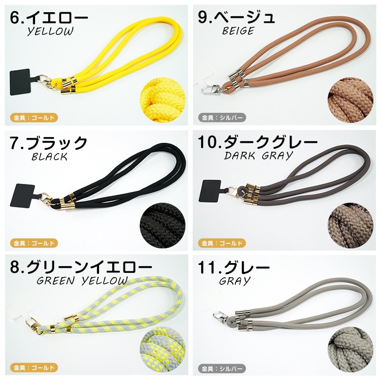 ストラップ スマホストラップ タッグショルダーストラップ ホルダー 長さ調節可能 太めロープ 首掛け 肩掛け 斜めがけ 忘れ物防止 ギフト mb151 - 画像 (10)