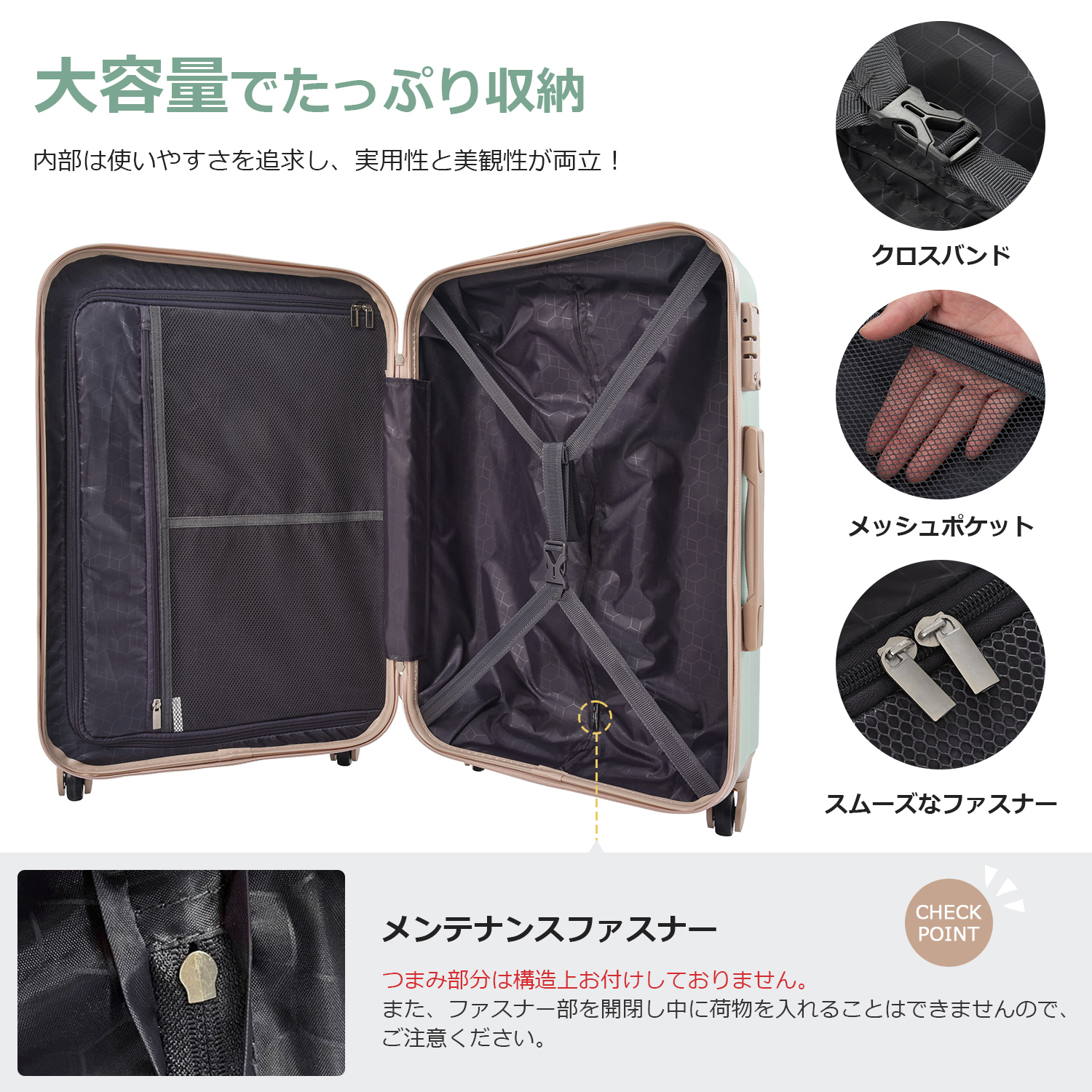 Mサイズ スーツケース キャリーバッグ キャリーケース 超軽量 TSAロック搭載 4日-7日 中型 PP298908LAA - 画像 (3)