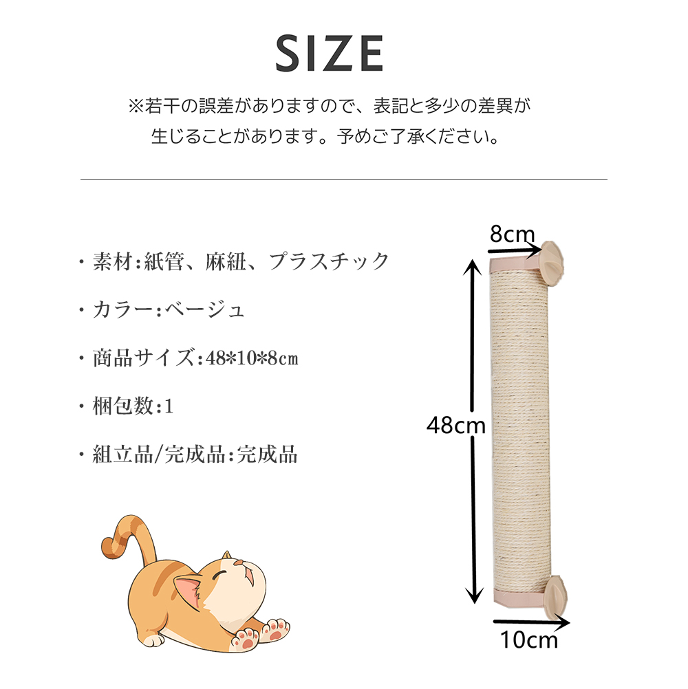 爪とぎ 爪研ぎ つめみがき 爪みがき爪磨き猫用品ペット用品【ベージュ】TX285849AAA - 画像 (3)