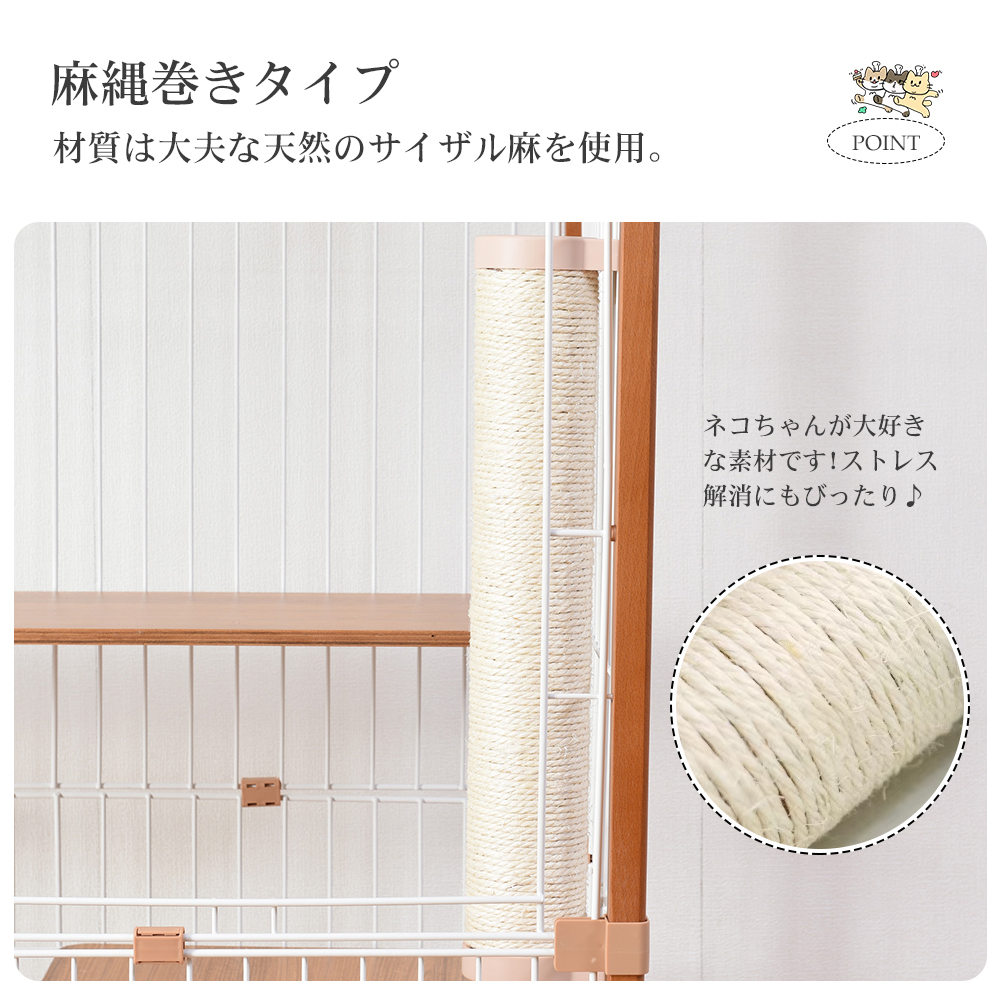 爪とぎ 爪研ぎ つめみがき 爪みがき爪磨き猫用品ペット用品【ベージュ】TX285849AAA - 画像 (6)