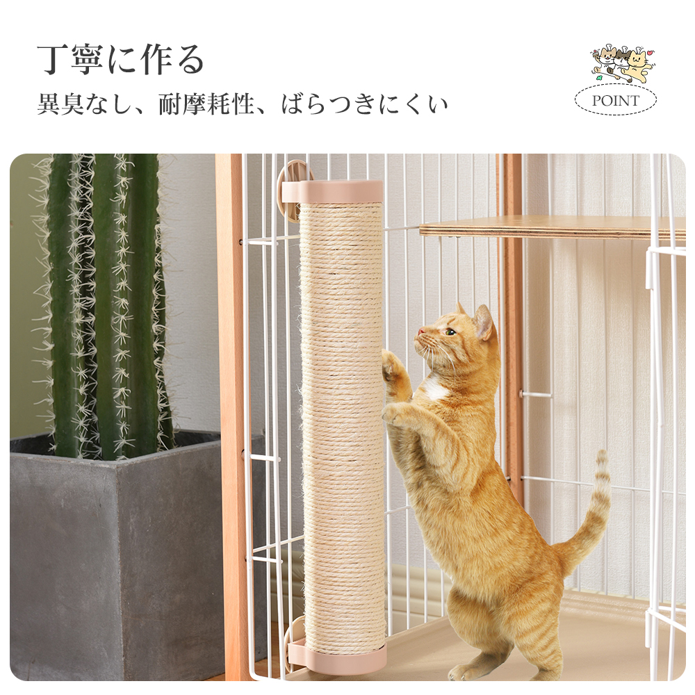 爪とぎ 爪研ぎ つめみがき 爪みがき爪磨き猫用品ペット用品【ベージュ】TX285849AAA - 画像 (7)