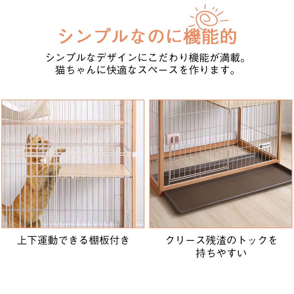 猫 ケージ キャットケージ 2段 木製フレーム ハンモック付 広々 大型 猫ゲージ 高級感 ナチュラル TX294085AAA - 画像 (5)