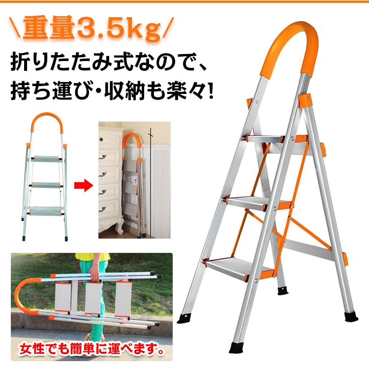 脚立 3段 踏み台 折りたたみ式 3段踏み台 グリップ付き 簡単収納可能 軽量 安定感ある おしゃれ 日常生活 大掃除 zk088 - 画像 (4)