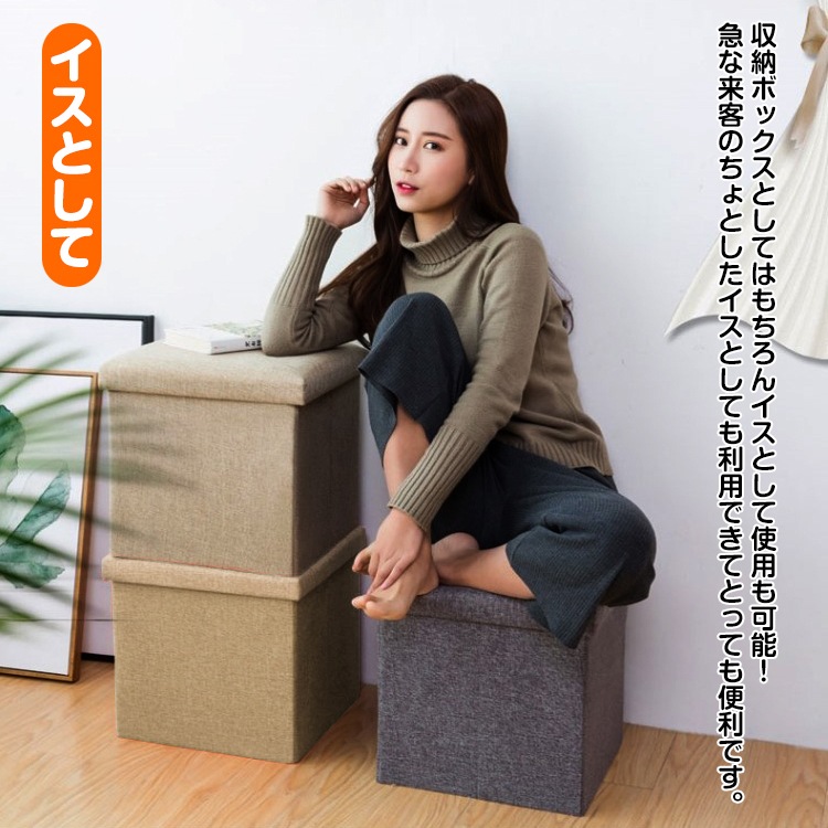 【送料無料】折りたたみ収納スツール 収納付き スツール おしゃれ オットマン フタ付き コンパクト 玄関 リビング 子供部屋 北欧風 折りたたみボックス 椅子 チェア 多機能 収納ベンチ ny105 - 画像 (2)