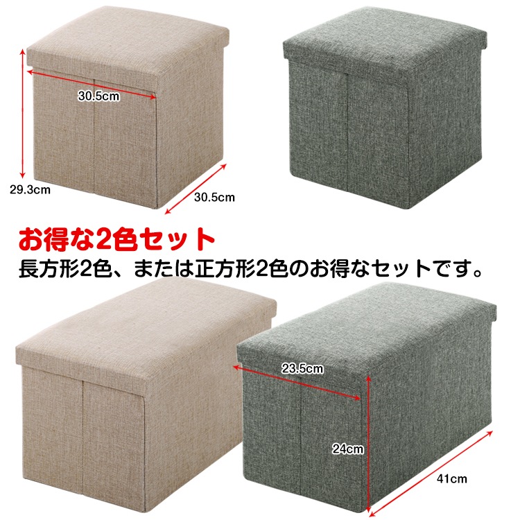 【送料無料】折りたたみ収納スツール 収納付き スツール おしゃれ オットマン フタ付き コンパクト 玄関 リビング 子供部屋 北欧風 折りたたみボックス 椅子 チェア 多機能 収納ベンチ ny105 - 画像 (3)