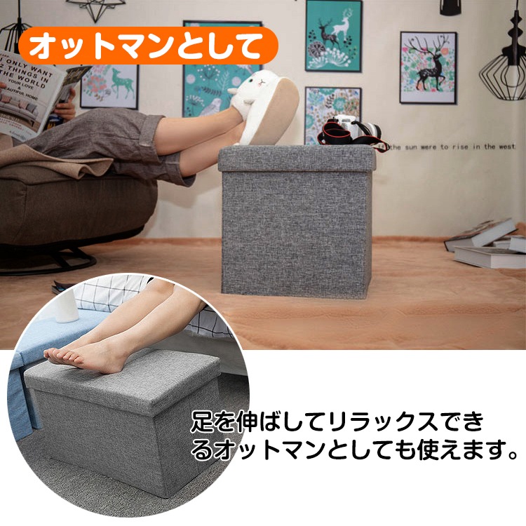 【送料無料】折りたたみ収納スツール 収納付き スツール おしゃれ オットマン フタ付き コンパクト 玄関 リビング 子供部屋 北欧風 折りたたみボックス 椅子 チェア 多機能 収納ベンチ ny105 - 画像 (4)