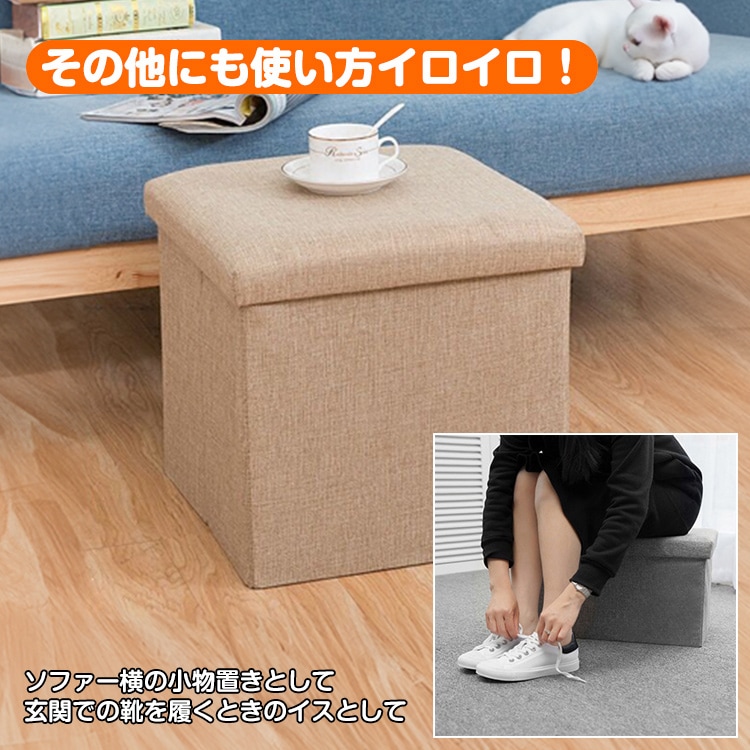 【送料無料】折りたたみ収納スツール 収納付き スツール おしゃれ オットマン フタ付き コンパクト 玄関 リビング 子供部屋 北欧風 折りたたみボックス 椅子 チェア 多機能 収納ベンチ ny105 - 画像 (5)