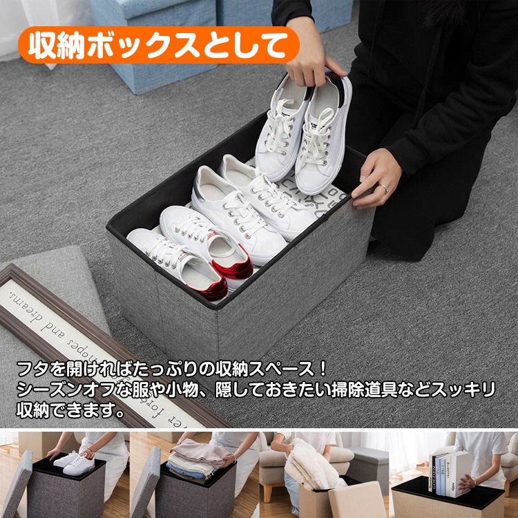 【送料無料】折りたたみ収納スツール 収納付き スツール おしゃれ オットマン フタ付き コンパクト 玄関 リビング 子供部屋 北欧風 折りたたみボックス 椅子 チェア 多機能 収納ベンチ ny105 - 画像 (6)