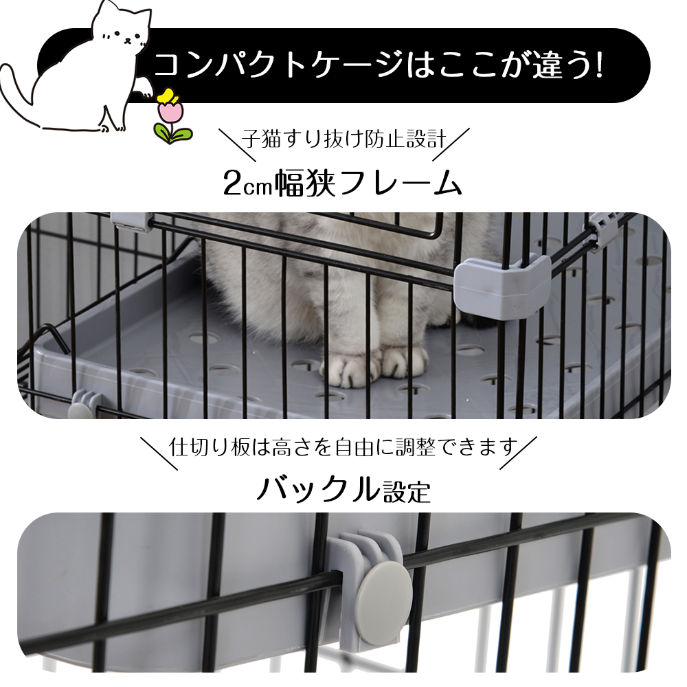 おしゃれ 猫 ケージ キャットケージ 2段 猫ゲージ おしゃれ キャットハウス ネコ ハウス 多段 留守番 保護 脱走防止 多頭飼いペットケージ【ホワイト】【M】TX295749DAA - 画像 (5)