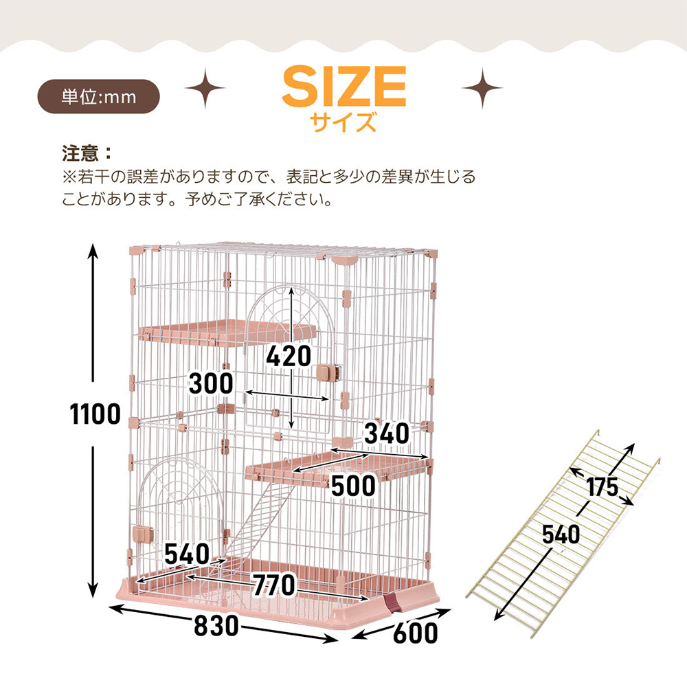 おしゃれ 猫 ケージ キャットケージ 2段 猫ゲージ おしゃれ キャットハウス ネコ ハウス 多段 留守番 保護 脱走防止 多頭飼いペットケージ【ホワイト】【M】TX295749DAA - 画像 (2)