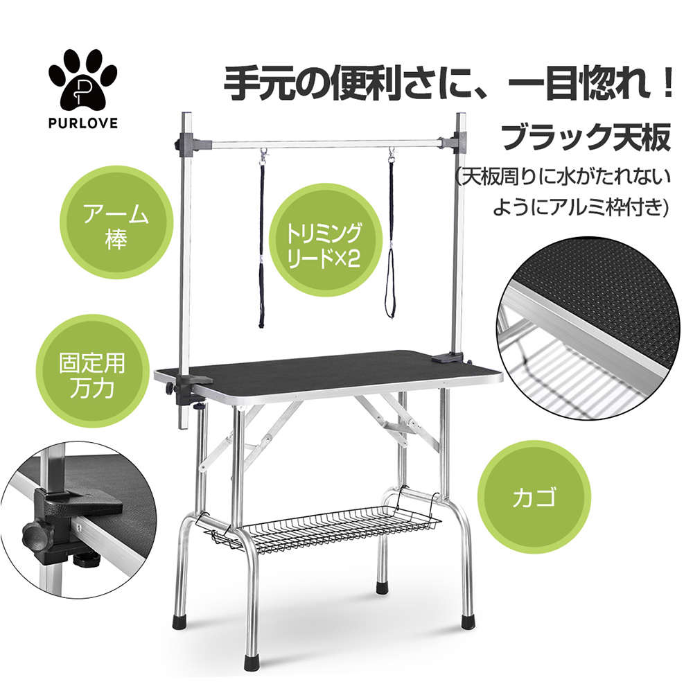 トリミングテーブル 折りたたみ トリミング台 H型アーム棒 頑丈型 多頭 トリミング 折り畳み ペット用 シャンプー カット ブラック WF194355AAA - 画像 (5)