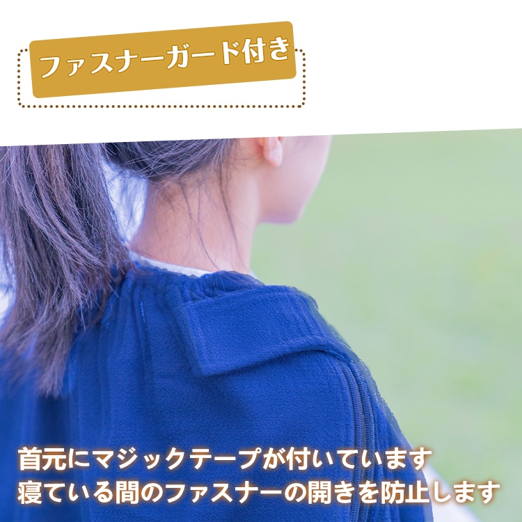 インナーシュラフ インナーシーツ 封筒型 フリース素材 保温性 首元紐調節 伸縮性 四季兼用 家庭用 車中泊 防災対応 寒い時 ad196 - 画像 (3)