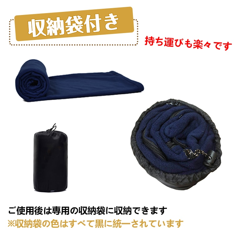 インナーシュラフ インナーシーツ 封筒型 フリース素材 保温性 首元紐調節 伸縮性 四季兼用 家庭用 車中泊 防災対応 寒い時 ad196 - 画像 (5)