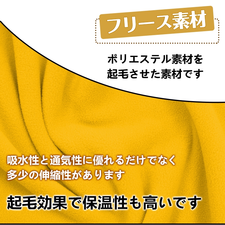 インナーシュラフ インナーシーツ 封筒型 フリース素材 保温性 首元紐調節 伸縮性 四季兼用 家庭用 車中泊 防災対応 寒い時 ad196 - 画像 (6)