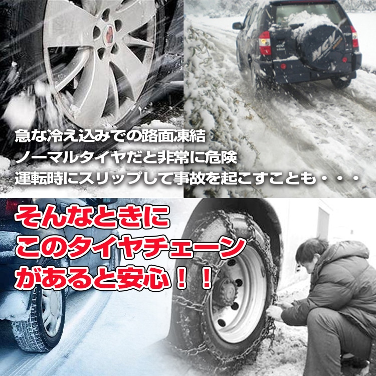 【万方下架】タイヤチェーン スノーソック 2本セット 布製 洗濯可能 収納ケース付き 着脱簡単 軽量 ジャッキアップ不要 積雪 路面凍結 ee109 - 画像 (5)