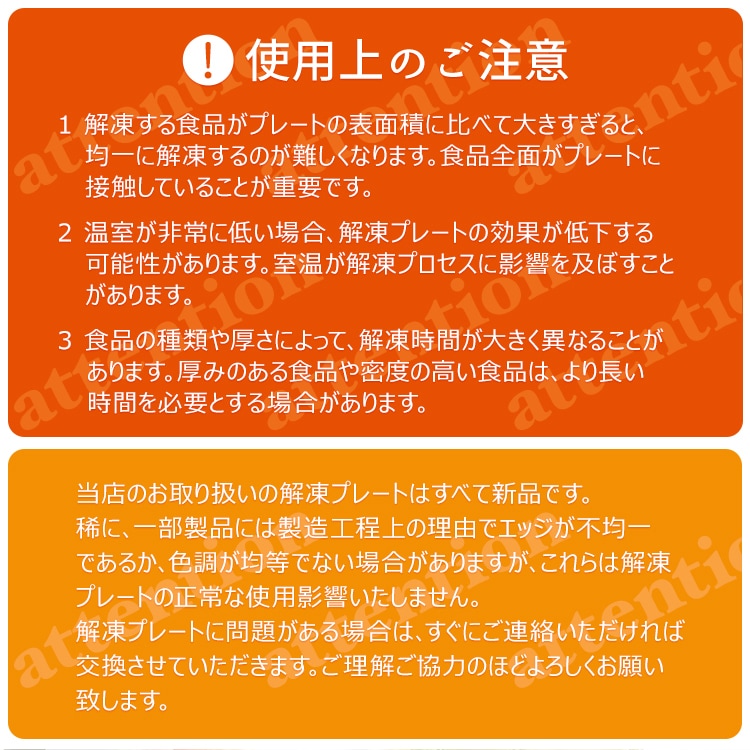解凍プレート 解凍まな板 急速解凍 置くだけ 極薄 洗える ガス・電気不要 吊り下げ収納 アルミニウム製 食材解凍 業務用 家庭用 sg165 - 画像 (10)