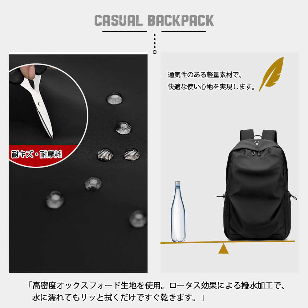 バックパック リュックサック 防水 大容量 多機能ポケット 外部充電ポート スーツケースに固定可能 シンプルデザイン ファッション 男女兼用 通勤 通学 出張 旅行 WBGHS-01-AB - 画像 (4)