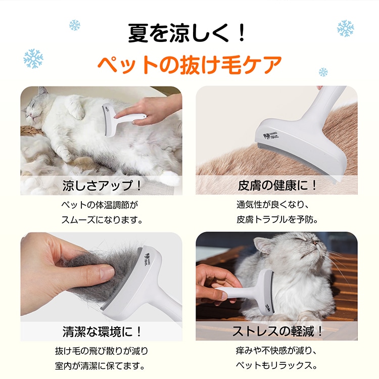 抜け毛ブラシ ペット用ブラシ 犬猫用グルーミングブラシ 抜け毛除去 ダブルコーム 毛玉防止 マッサージ効果 皮膚に優しい 簡単お手入れ 換毛期対策 tkpt002 - 画像 (2)