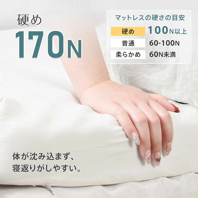 高反発マットレス 折りたたみ 三つ折り 厚さ10cm 170N 体圧分散 洗えるカバー付き 消臭 敷布団 セミシングル in059-ss - 画像 (5)
