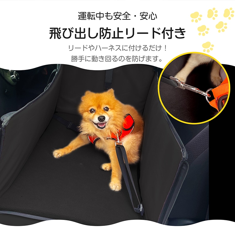ペット用ドライブボックス 大きいサイズ 飛び出し防止リード付き 折りたたみ コンパクト ボケット付き 通気 汚れにくい 安全 快適 大中小型犬 猫用 ドライプ 通院 お出かけ 旅行 災害に備えて pt089-big - 画像 (9)