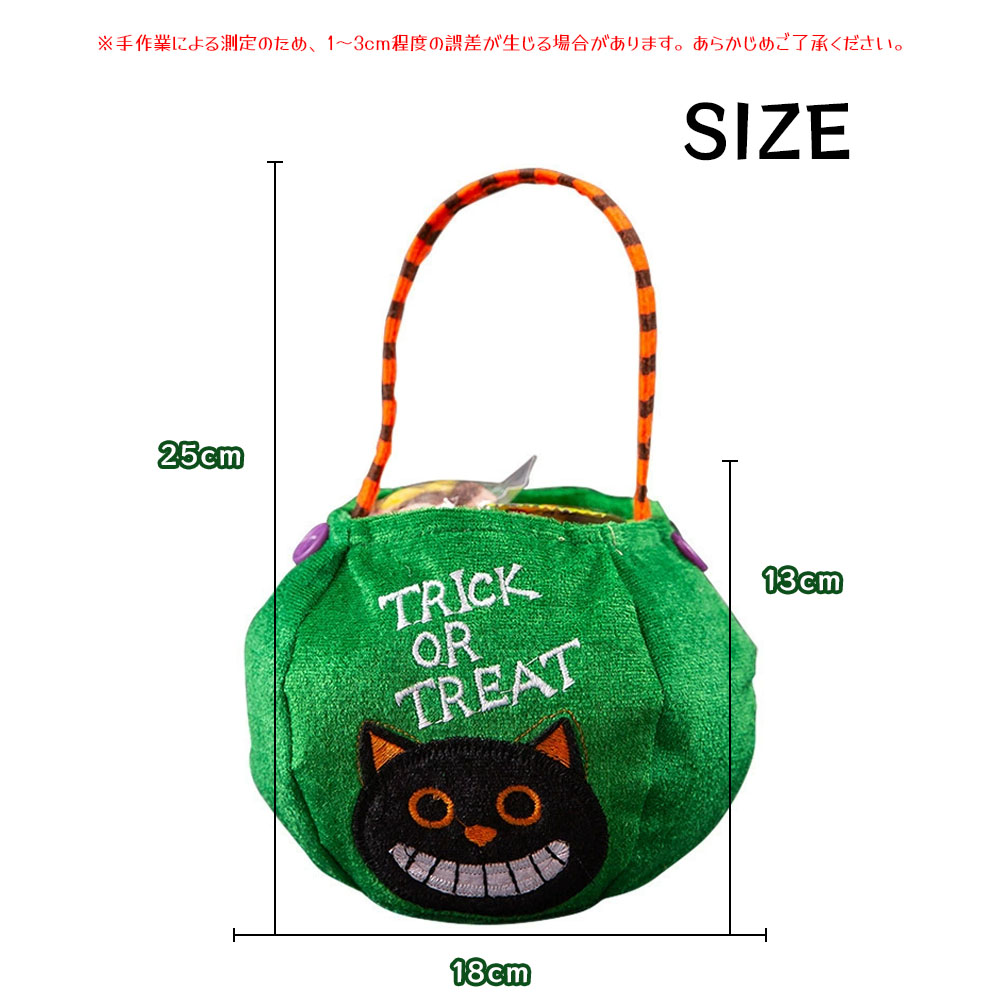 ハロウィンキャンディバッグ ハロウィンお菓子入れバッグ 小物入れ おしゃれ 可愛い お化け ハロウィンデコ ハロウィングッズ トリックオアトリート W-17 - 画像 (10)