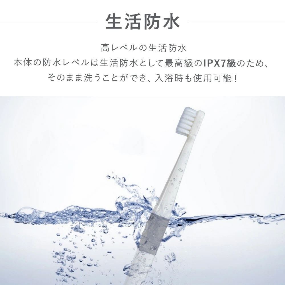 電動歯ブラシ 高速音波振動 充電不要 携帯便利 男女老若 超軽量 3色から選べる お得なセットあり 子供から大人まで 旅行 ホワイトニング 歯垢99.4%除去 XU-YS - 画像 (9)