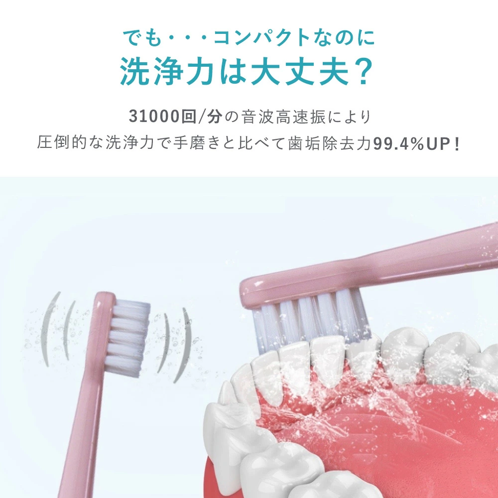 電動歯ブラシ 高速音波振動 充電不要 携帯便利 男女老若 超軽量 3色から選べる お得なセットあり 子供から大人まで 旅行 ホワイトニング 歯垢99.4%除去 XU-YS - 画像 (10)