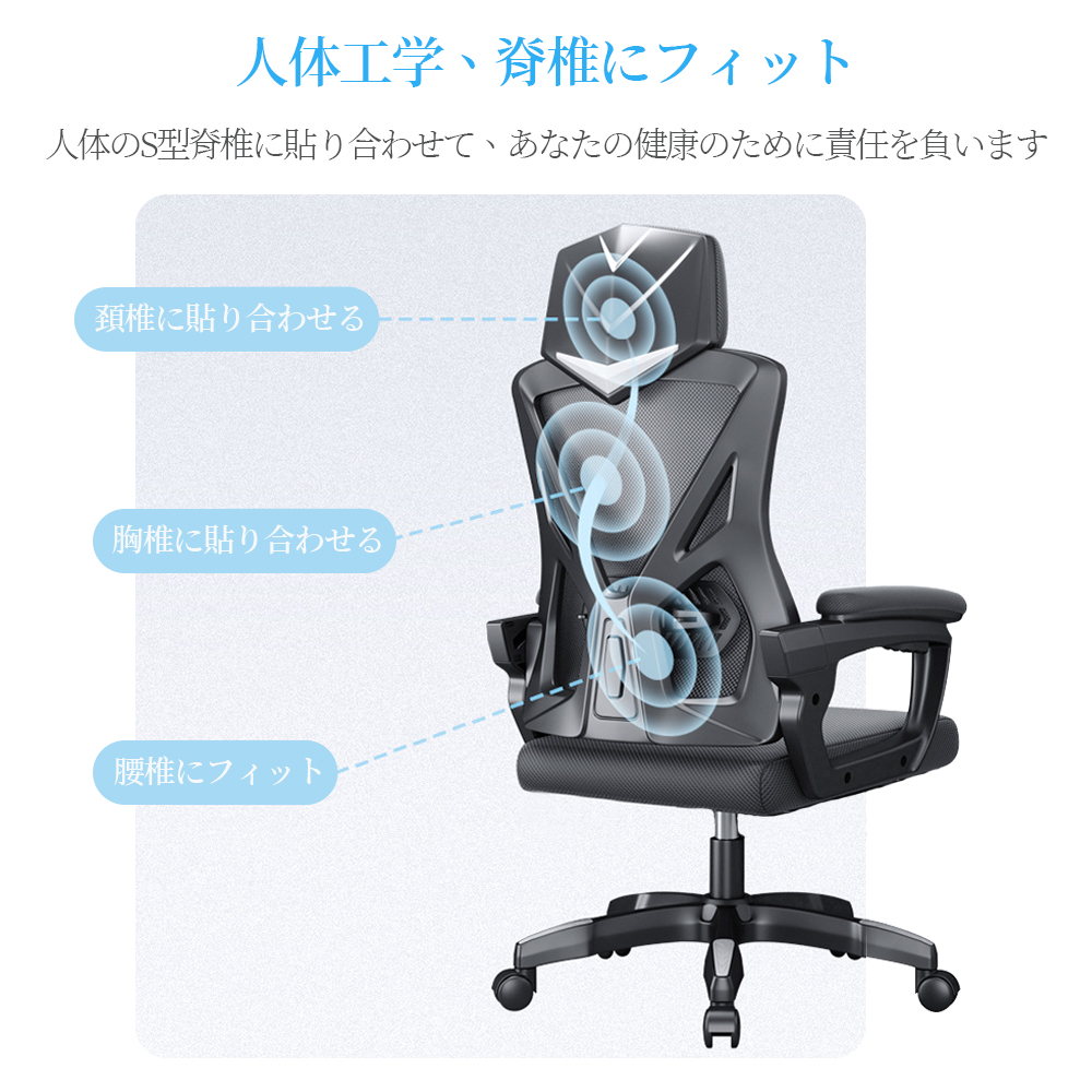 オフィスチェア 事務椅子 リクライニングチェア パソコンチェア デスクチェア ゲーミングチェア ランバーサポート メッシュ 座面昇降 自宅 ゲーミングチェア 疲れにくい C-57 - 画像 (4)