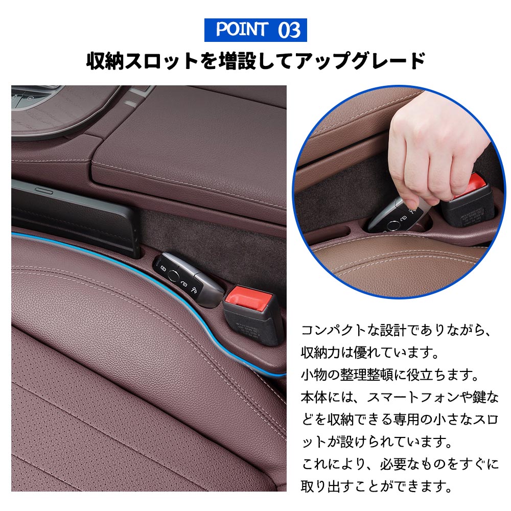 2個セット 隙間クッション 自動車用座席の隙間栓 自動車用収納ボックス 自動車用シート漏れ防止バー 小物落下防止 自動車用アクセサリー 創意 環境保護 耐摩耗性 BB-01 - 画像 (5)