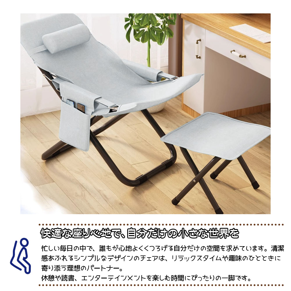 一人掛けチェア リクライニングチェア くつろぐ 横になる 3段階調節 折りたたみ可能 オットマン付き 安定感 シンプル アウトドア キャンプ リビング ベランダ OB-03 - 画像 (6)