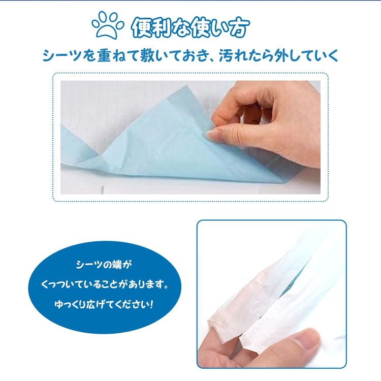 ペットシーツ 薄型 ペット用シーツ トイレシート トイレシーツ 消臭 抗菌 大容量 たっぷり吸収 猫 犬 業務用 pt073 - 画像 (2)