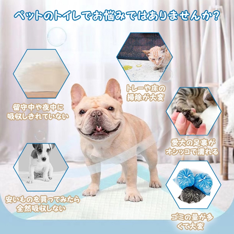 ペットシーツ 薄型 ペット用シーツ トイレシート トイレシーツ 消臭 抗菌 大容量 たっぷり吸収 猫 犬 業務用 pt073 - 画像 (3)