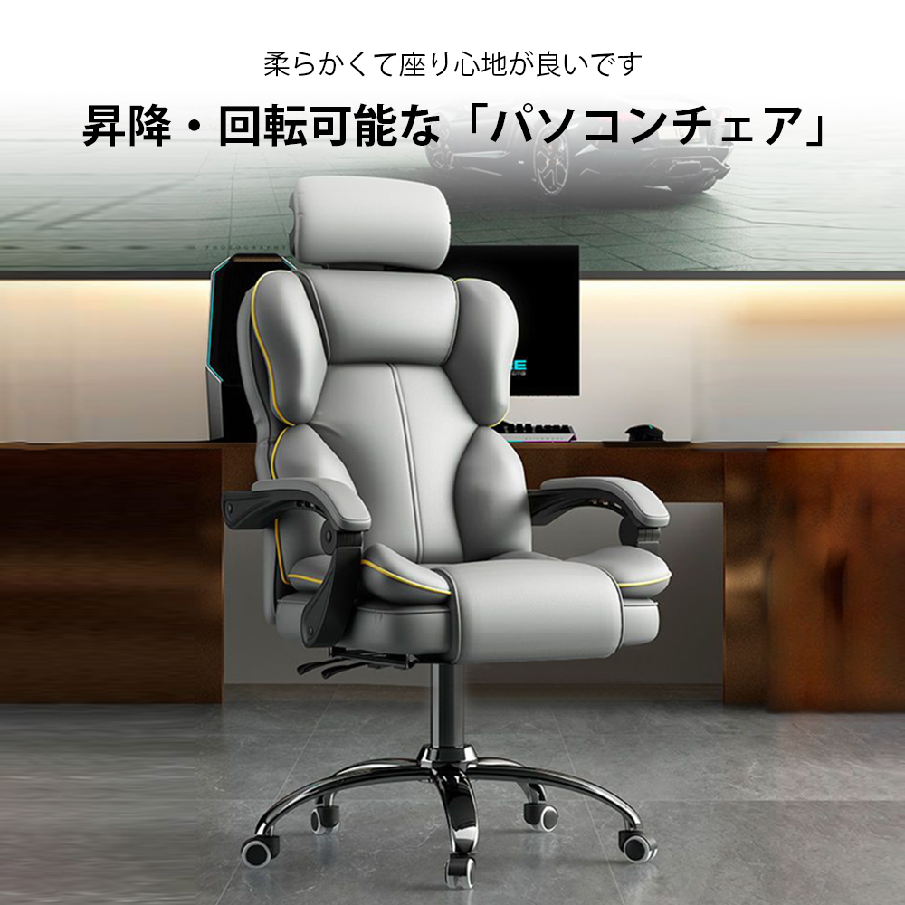 オフィスチェア ヘッドレスチェア パソコンチェア 学習イス ゲーミングチェア ランバーサポート 座面昇降 自宅 ゲーミングチェア 疲れにくい C-59 - 画像 (2)